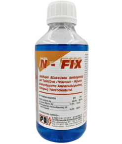 Λίπασμα αζώτου N-FIX 1 LT